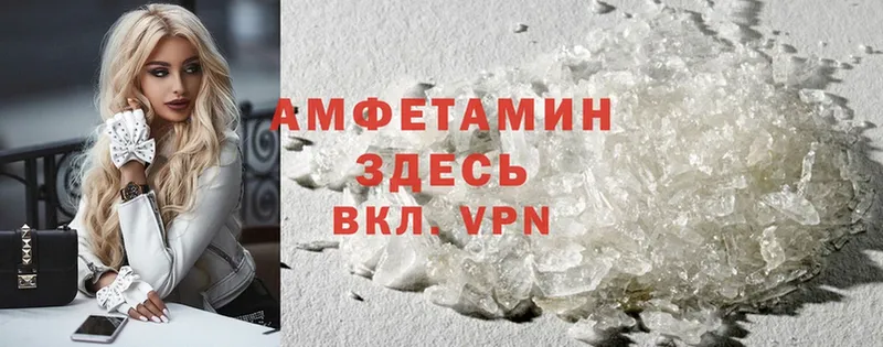 наркошоп  Прохладный  Amphetamine 97% 