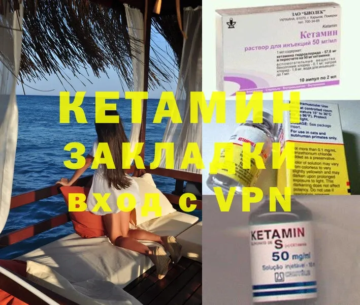 купить наркоту  Прохладный  КЕТАМИН ketamine 