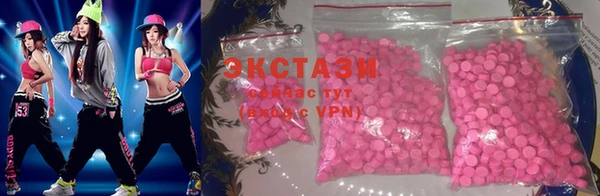 mdma Богородицк