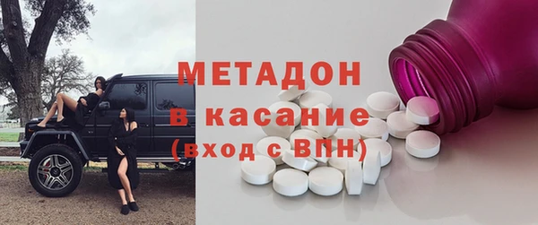 mdma Богородицк