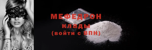 mdma Богородицк