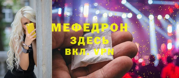 mdma Богородицк